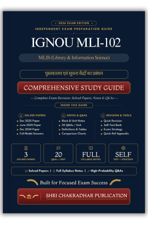 IGNOU MLI-102 Book (पुस्तकालय एवं सूचना केंद्रों का प्रबंधन) | Study Guide