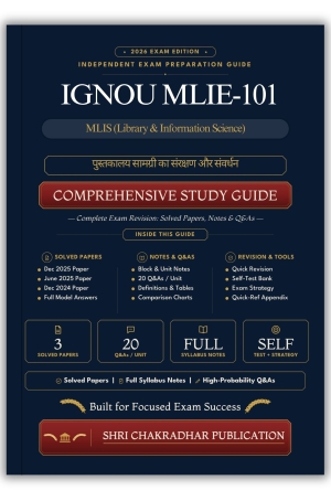 IGNOU MLIE-101 Book (पुस्तकालय सामग्री का संरक्षण और संवर्धन) | Study Guide