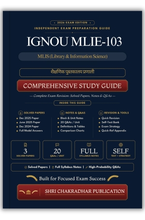 IGNOU MLIE-103 Book (शैक्षणिक पुस्तकालय प्रणाली) | Study Guide