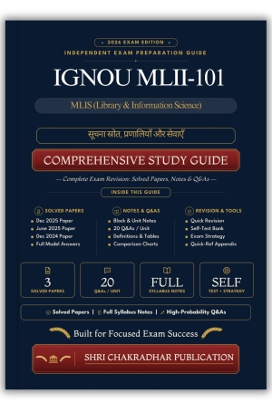 IGNOU MLII-101 Book (सूचना स्रोत, प्रणालियाँ और सेवाएँ) | Study Guide