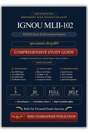 IGNOU MLII-102 Book (सूचना प्रसंस्करण और पुनर्प्राप्ति) | Study Guide