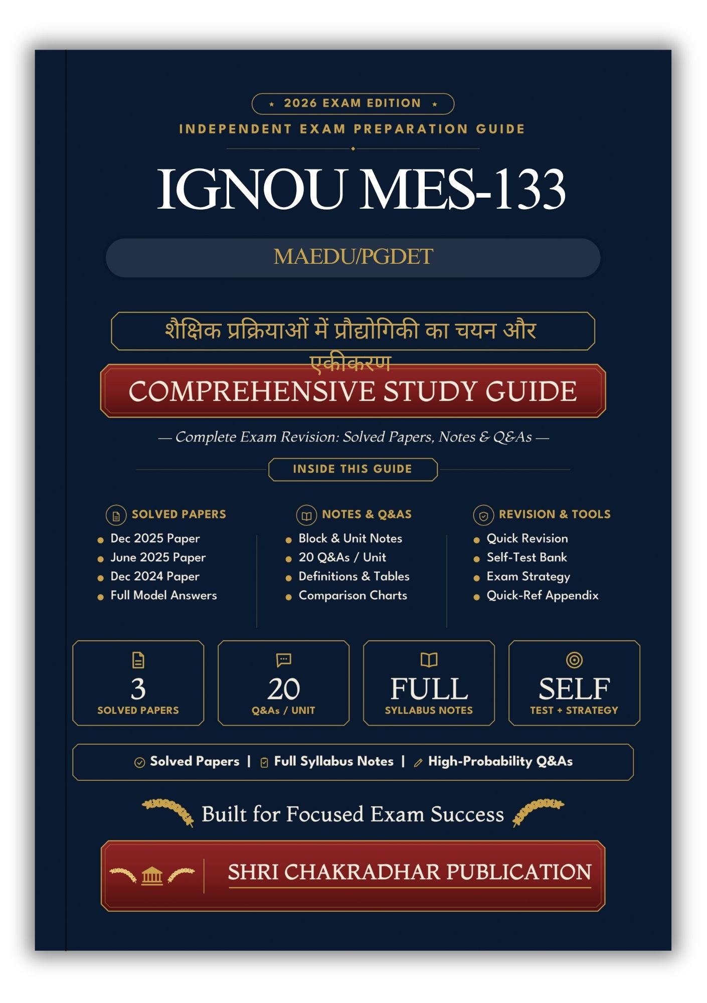 IGNOU MES-133 Book (शैक्षिक प्रक्रियाओं में प्रौद्योगिकी का चयन और एकीकरण) | Study Guide