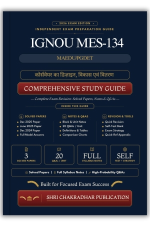 IGNOU MES-134 Book (कोर्सवेयर का डिज़ाइन, विकास एवं वितरण) | Study Guide