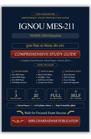 IGNOU MES-211 Book (दूरस्थ शिक्षा का विकास और दर्शन) | Study Guide