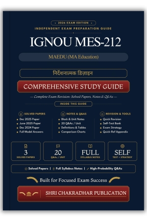 IGNOU MES-212 Book (निर्देशनात्मक डिज़ाइन) | Study Guide