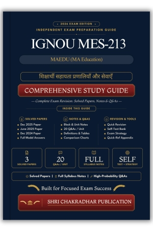 IGNOU MES-213 Book (शिक्षार्थी सहायता प्रणालियाँ और सेवाएँ) | Study Guide
