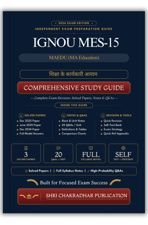 IGNOU MES-15 Book (शिक्षा के कार्यकारी आयाम) | Study Guide