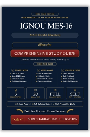 IGNOU MES-16 Book (शैक्षिक शोध) | Study Guide
