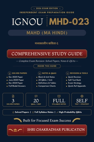 IGNOU MHD-23 Book (मध्यकालीन कविता-1) | Study Guide