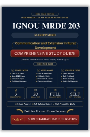 IGNOU MRDE-203 Book (Communication and Extension in Rural Development) | Study Guide