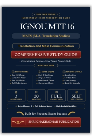 IGNOU MTT-016 Book (Translation and Mass Communication) | Study Guide