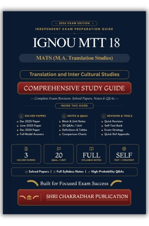 IGNOU MTT-018 Book (Translation and Inter Cultural Studies) | Study Guide