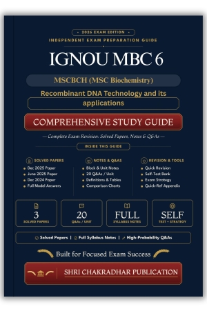 IGNOU MBC-006 Book (Recombinant DNA Technology and its applications) | Study Guide
