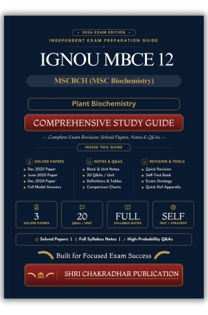 IGNOU MBCE-012 Book (Plant Biochemistry) | Study Guide