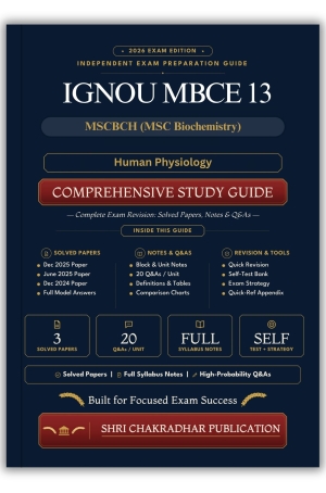 IGNOU MBCE-013 Book (Human Physiology) | Study Guide