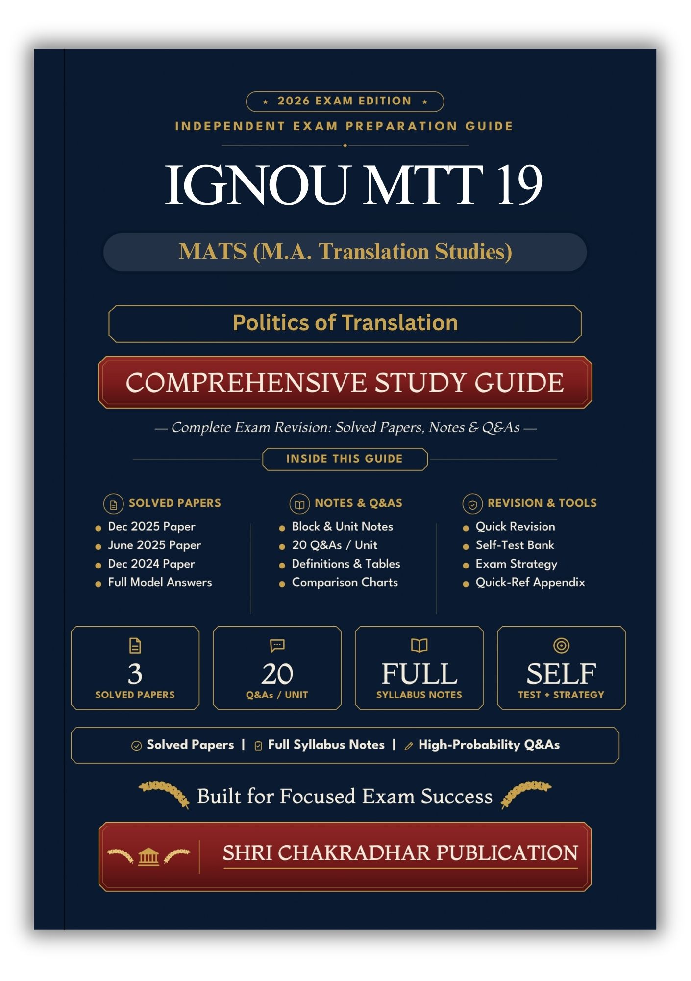 IGNOU MTT-019 Book (Politics of Translation) | Study Guide