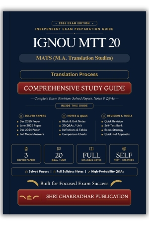 IGNOU MTT-020 Book (Translation Process) | Study Guide