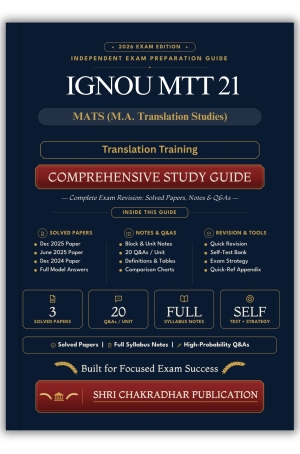 IGNOU MTT-021 Book (Translation Training) | Study Guide