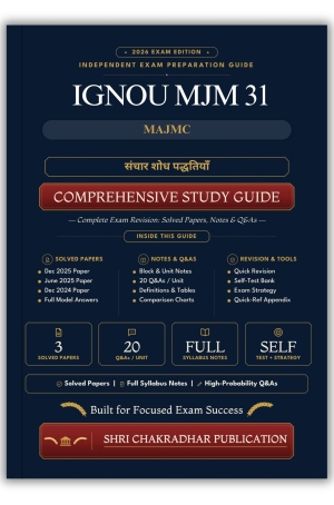 IGNOU MJM-031 Book (संचार शोध पद्धतियाँ) | Study Guide