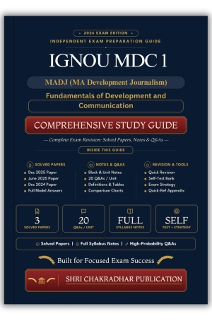 IGNOU MDC-001 Book (Fundamentals of Development and Communication) | Study Guide