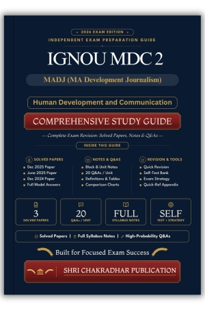IGNOU MDC-002 Book (Human Development and Communication) | Study Guide