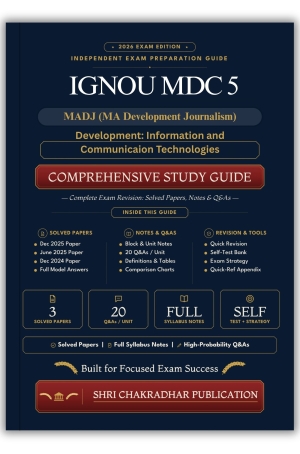 IGNOU MDC-005 Book (Development: Information and Communicaion Technologies) | Study Guide