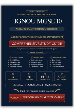 IGNOU MGSE-010 Book (Gender and Entrepreneurship Development) | Study Guide