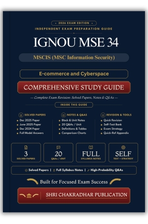IGNOU MSE-34 Book (E-commerce and Cyberspace) | Study Guide