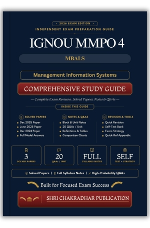 IGNOU MMPO-004 Book (Management Information Systems) | Study Guide