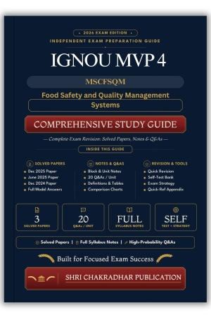 IGNOU MVP-004 Book (Food Safety and Quality Management Systems) | Study Guide