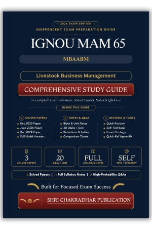 IGNOU MAM-065 Book (Livestock Business Management) | Study Guide