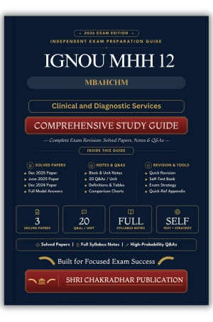 IGNOU MHH-012 Book (Clinical and Diagnostic Services) | Study Guide