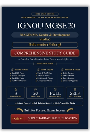 IGNOU MGSE-20 Book (वित्तीय समावेशन में जेंडर मुद्दे) | Study Guide