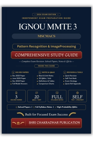 IGNOU MMTE-003 Book (Pattern Recognition & ImageProcessing) | Study Guide