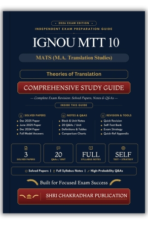 IGNOU MTT-010 Book (Theories of Translation) | Study Guide