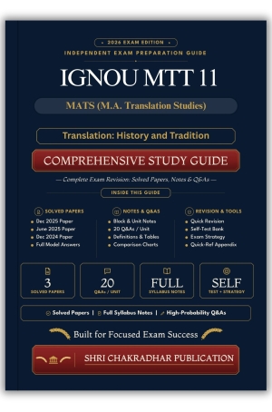 IGNOU MTT-011 Book (Translation: History and Tradition) | Study Guide