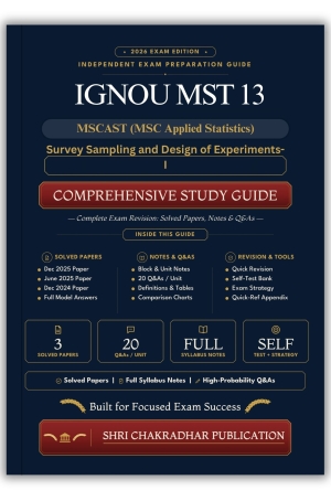 IGNOU MST-013 Book (Survey Sampling and Design of Experiments-I) | Study Guide