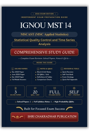 IGNOU MST-014 Book (Statistical Quality Control and Time Series Analysis) | Study Guide
