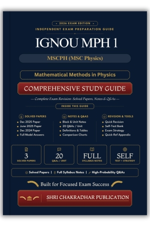 IGNOU MPH-001 Book (Mathematical Methods in Physics) | Study Guide