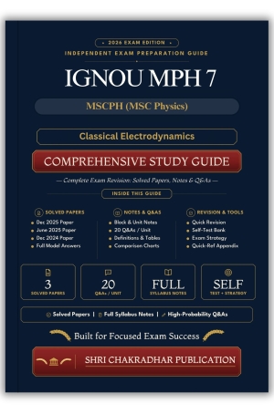 IGNOU MPH-007 Book (Classical Electrodynamics) | Study Guide