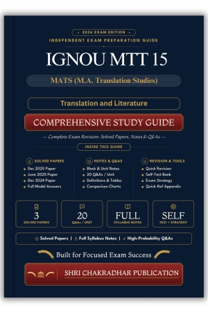 IGNOU MTT-015 Book (Translation and Literature) | Study Guide