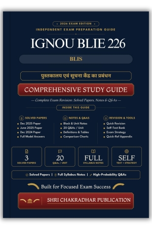 IGNOU BLIE-226 Book (पुस्तकालय एवं सूचना केंद्र का प्रबंधन) | Study Guide