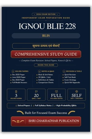 IGNOU BLIE-228 Book (सूचना उत्पाद एवं सेवाएँ) | Study Guide