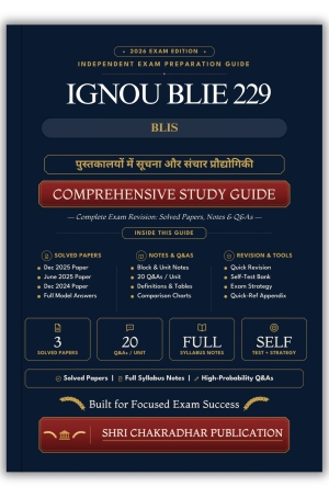 IGNOU BLIE-229 Book (पुस्तकालयों में सूचना और संचार प्रौद्योगिकी) | Study Guide