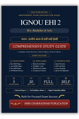 IGNOU EHI-2 Book (भारत : प्राचीन काल से 8वीं सदी ईस्वी) | Study Guide