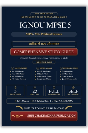 IGNOU MPSE-5 Book (अफ्रीका में राज्य और समाज) | Study Guide