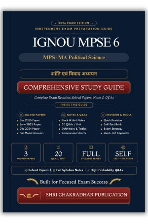 IGNOU MPSE-6 Book (शांति एवं विवाद अध्ययन) | Study Guide