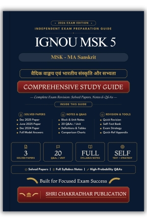 IGNOU MSK-5 Book (वैदिक वाङ्मय एवं भारतीय संस्कृति और सभ्यता) | Study Guide