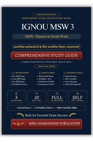 IGNOU MSW-3 Book (सामाजिक कार्यकर्ताओ के लिए सामजिक विज्ञान अवधारणाऐं) | Study Guide