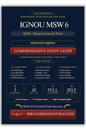 IGNOU MSW-6 Book (समाज कार्य अनुसंधान) | Study Guide